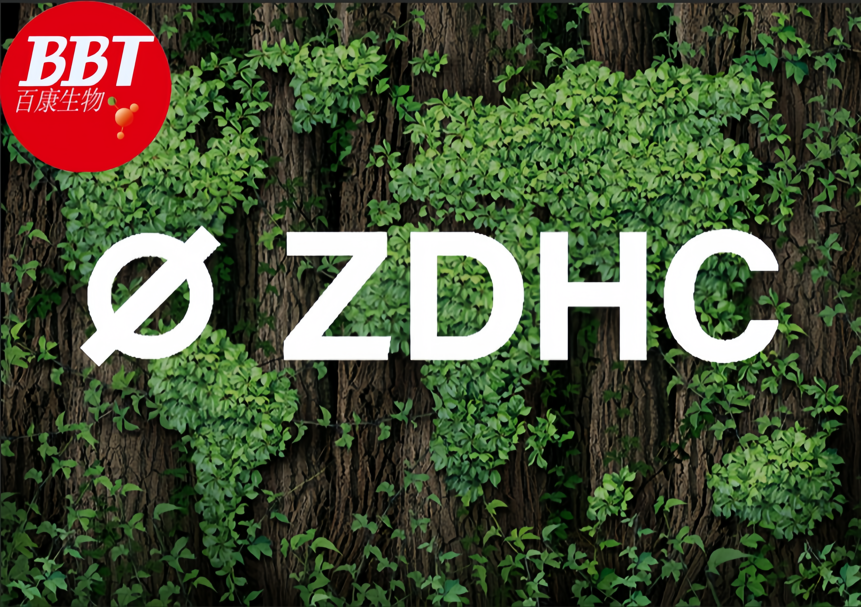 ZDHC.png